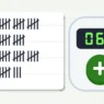 Tally marks in groups of five next to a digital tally counter
